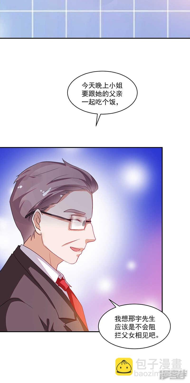 第79话