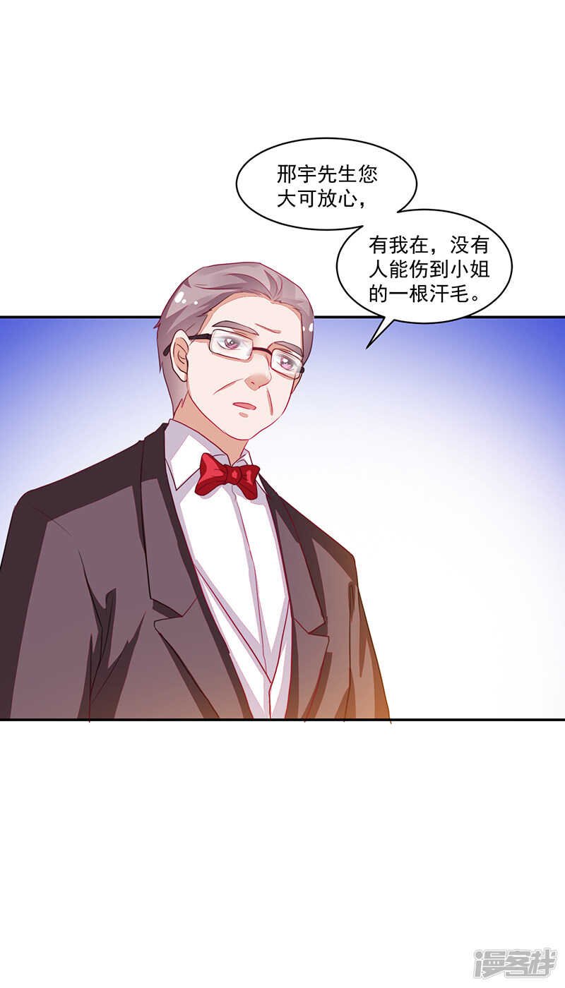 第79话