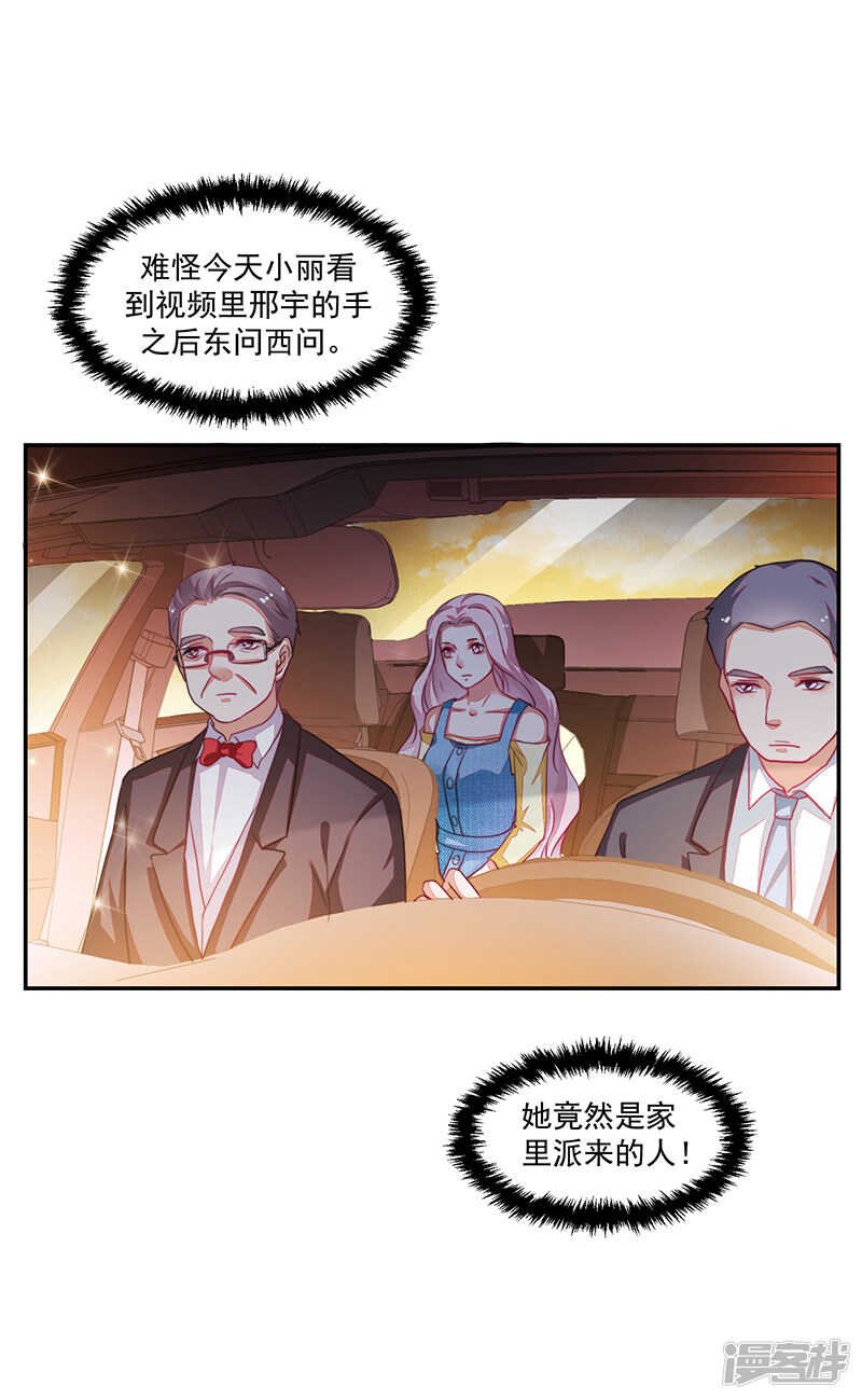第79话