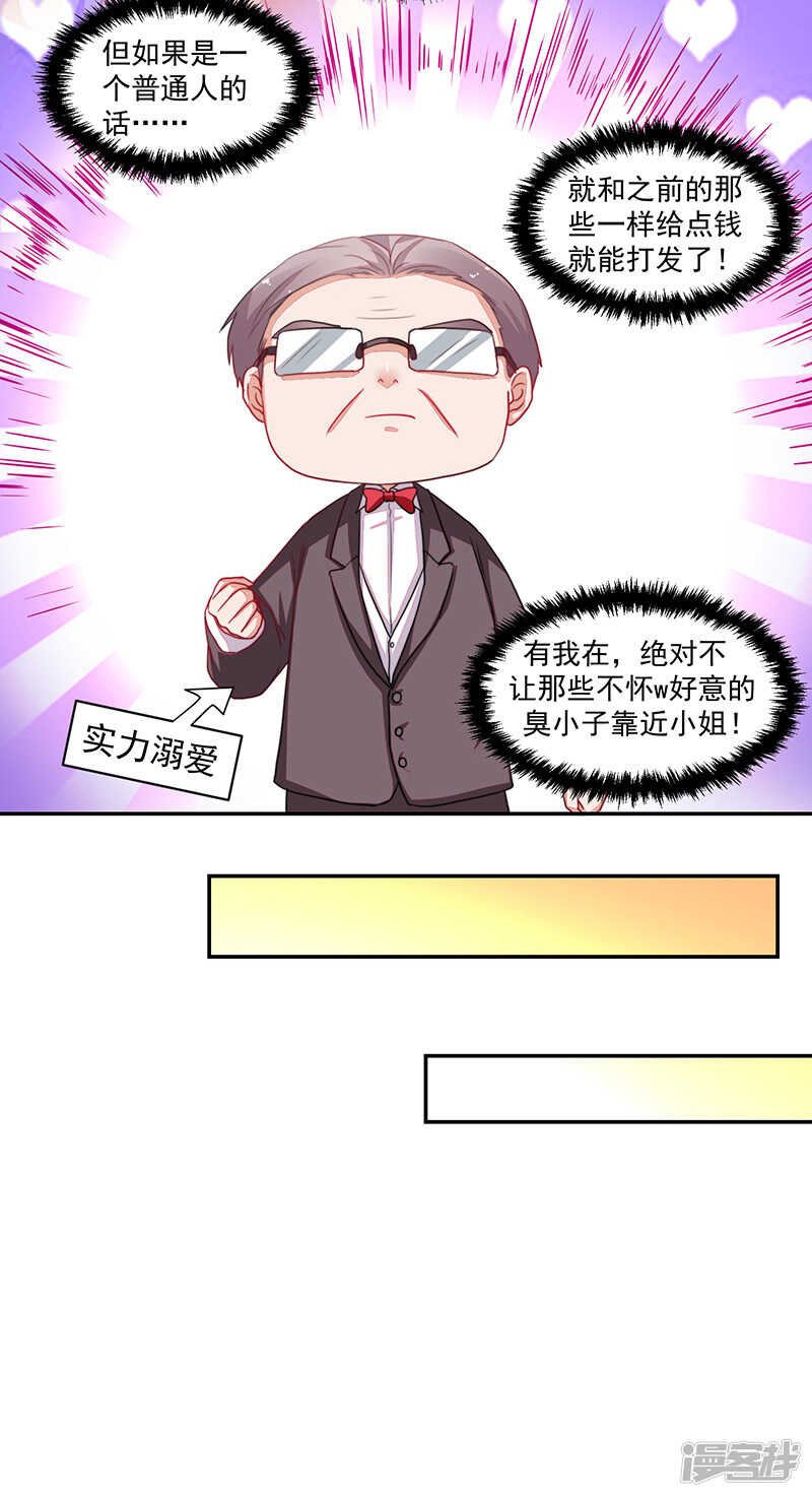 第79话