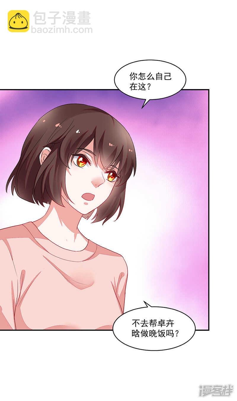 第79话