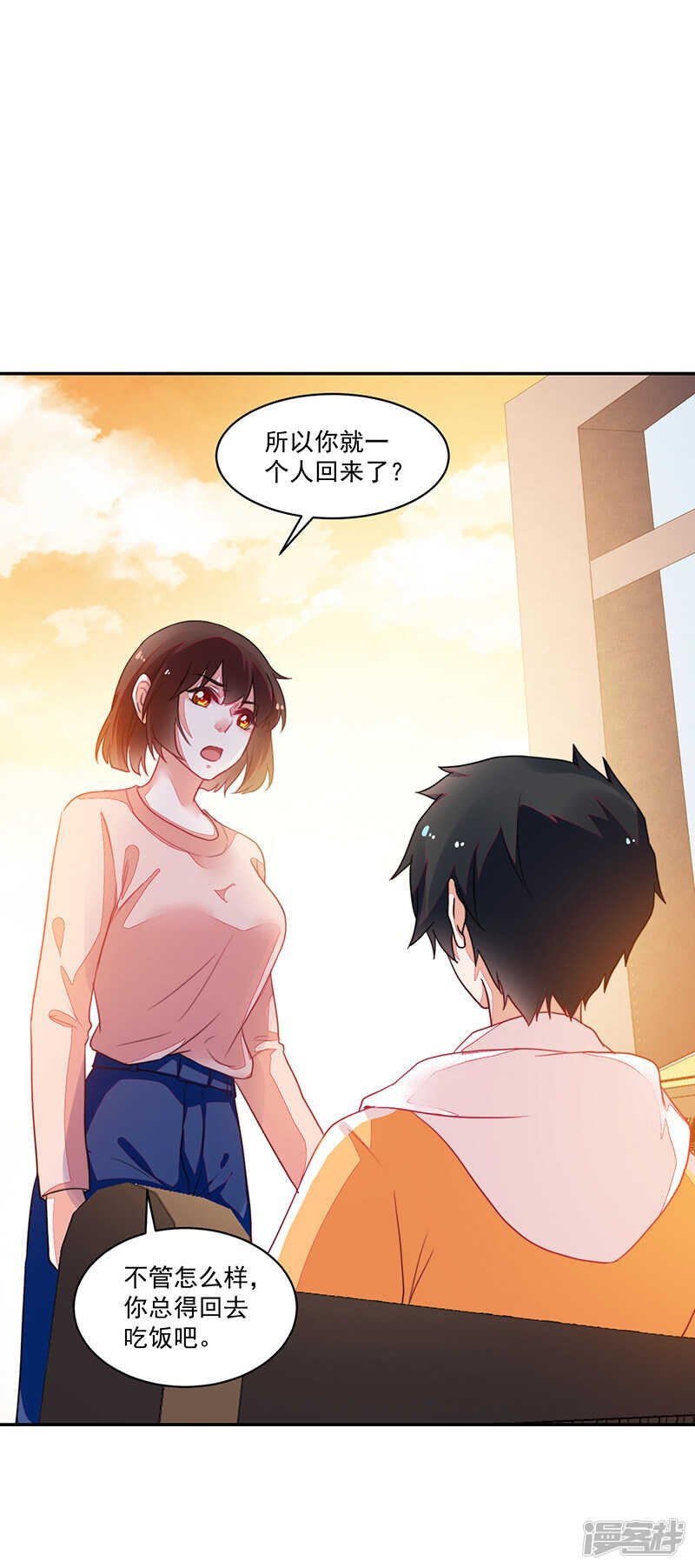 第80话