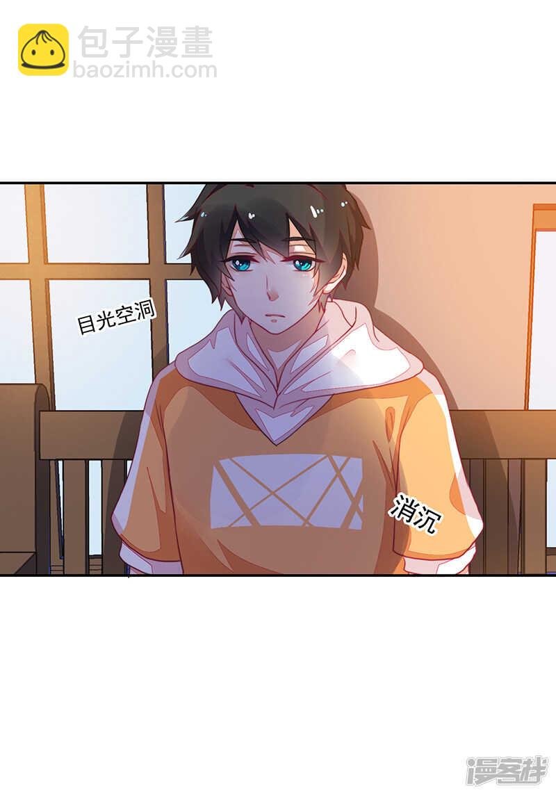 第80话