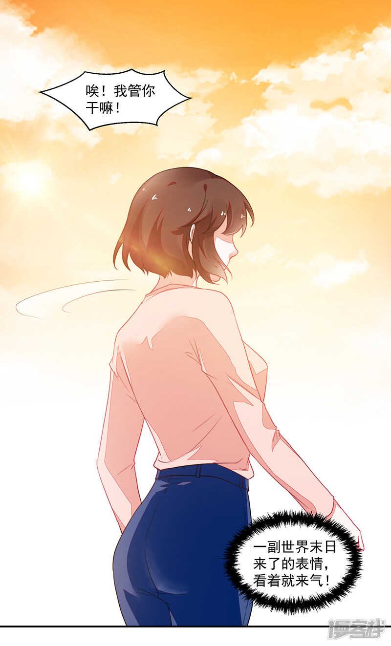第80话
