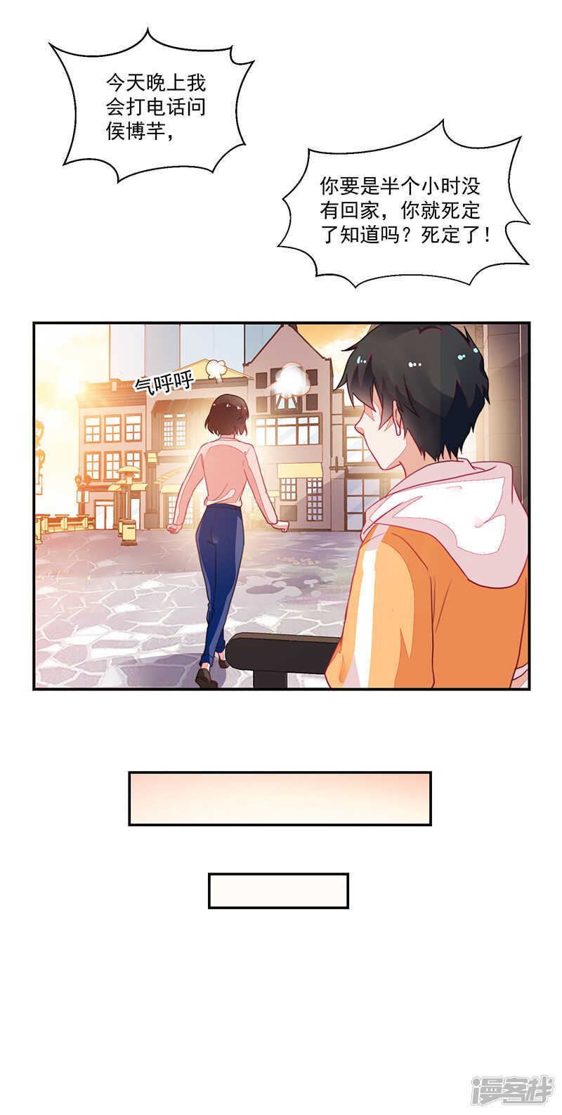 第80话