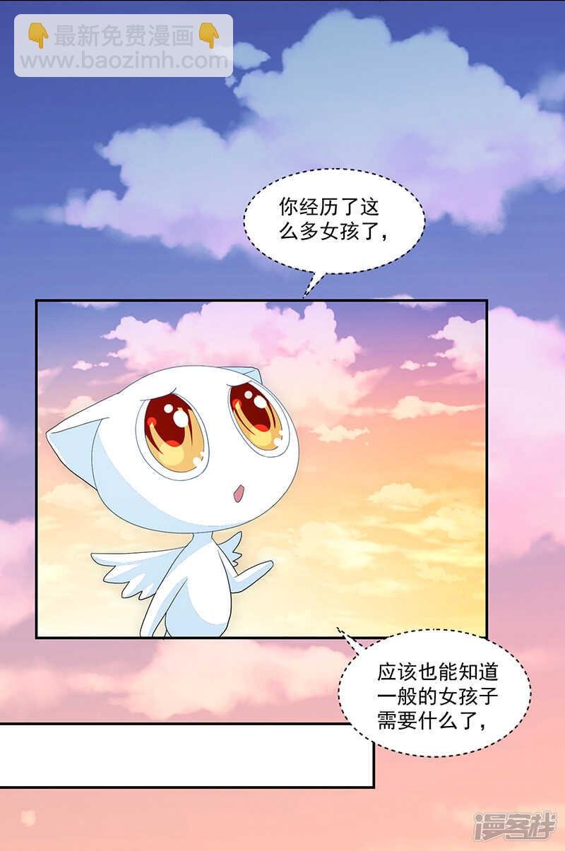 第80话