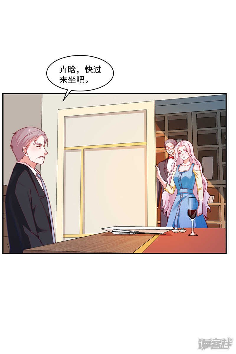 第80话