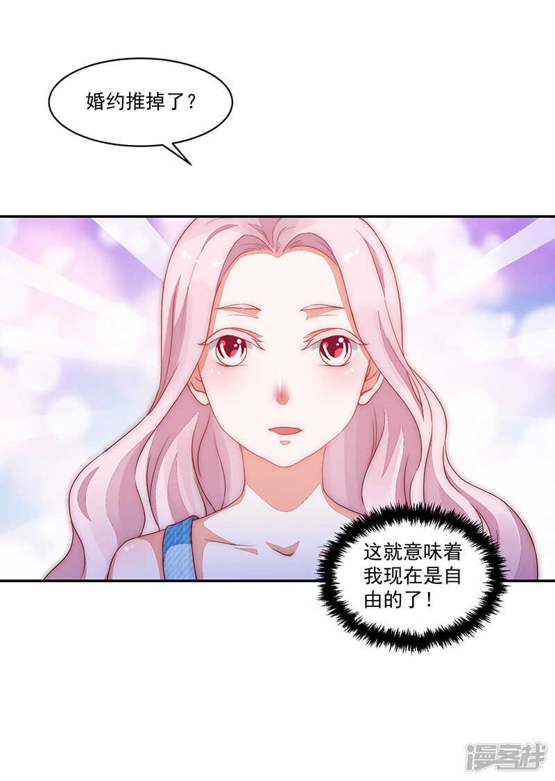 第80话