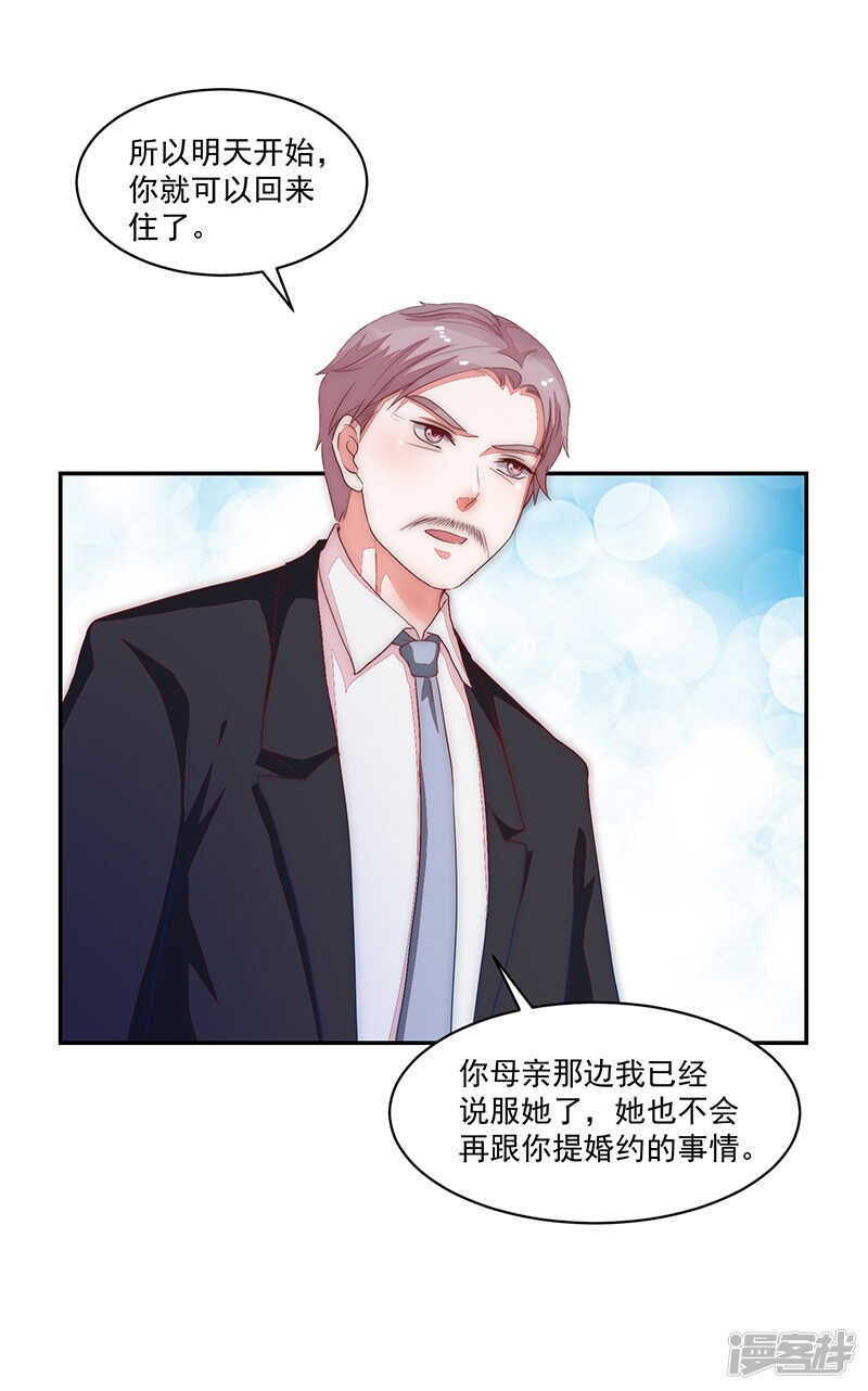第80话