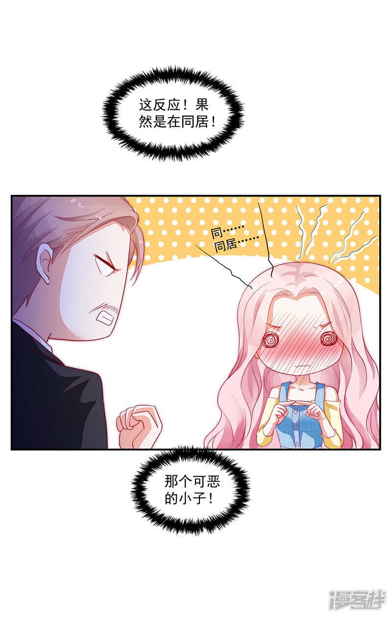 第80话