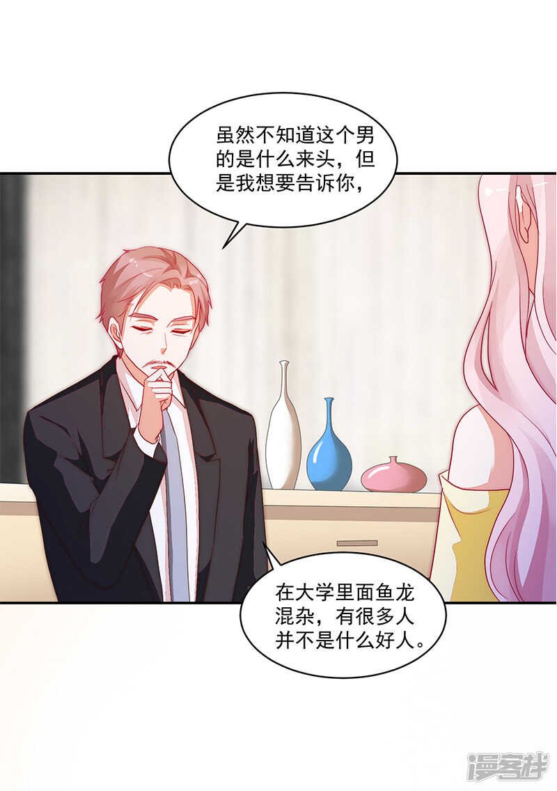 第80话