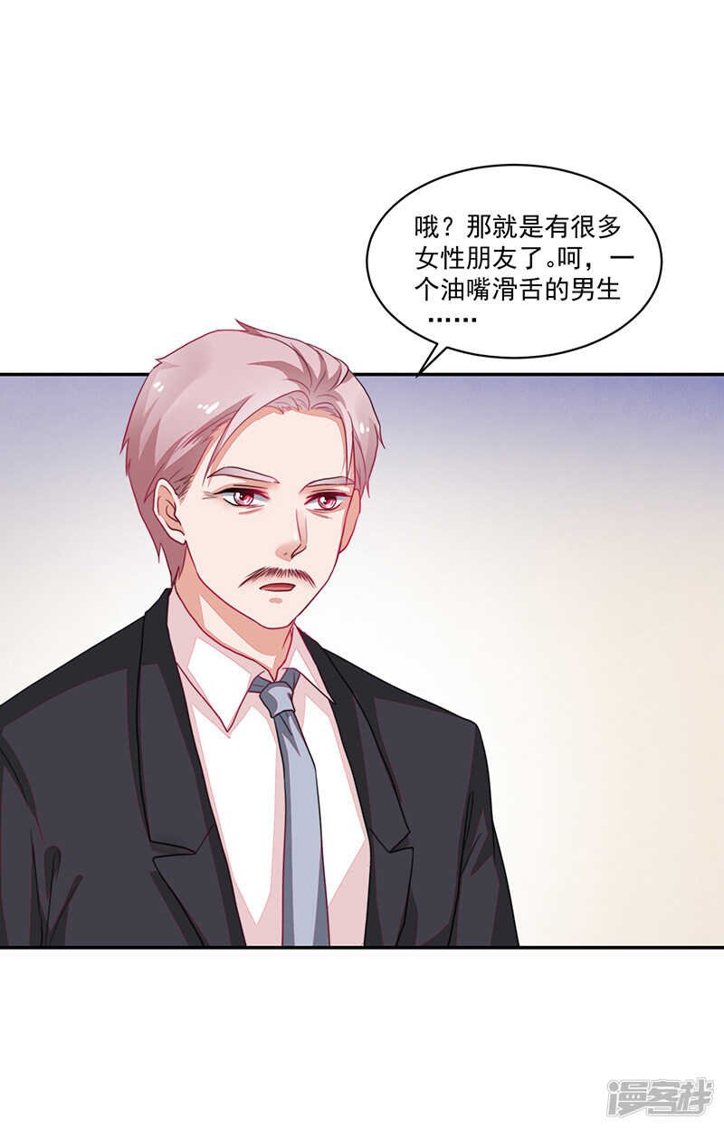 第81话