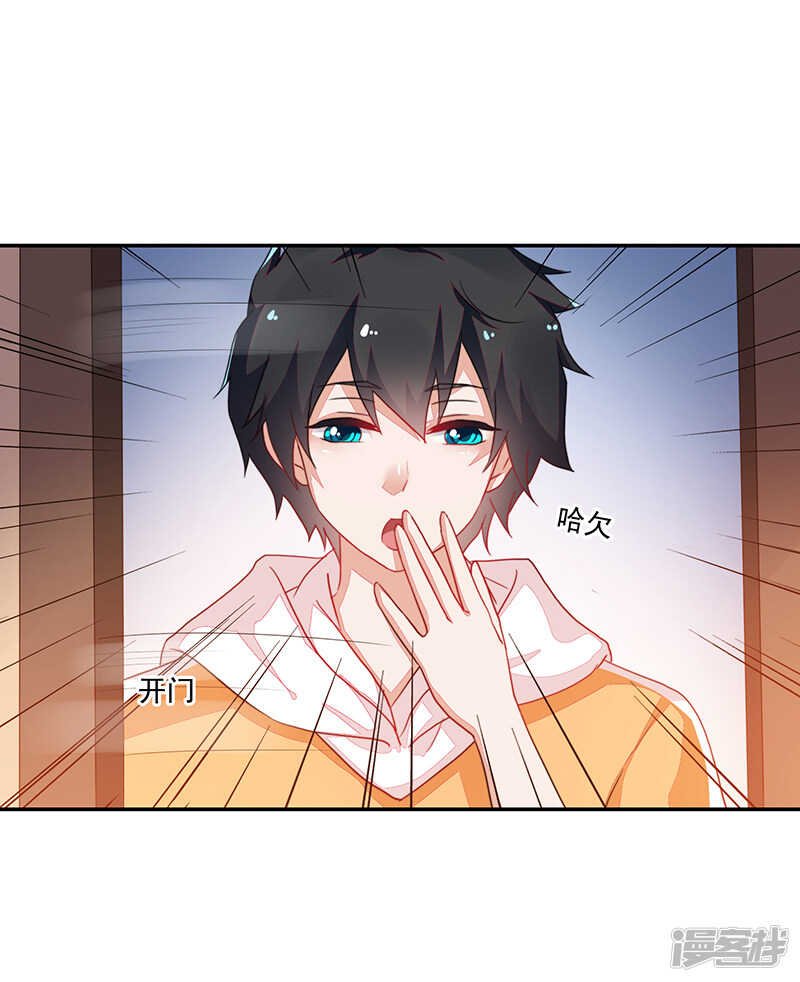第81话