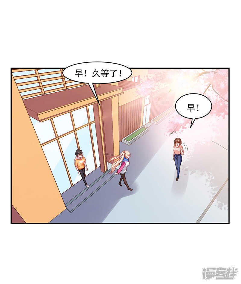 第81话