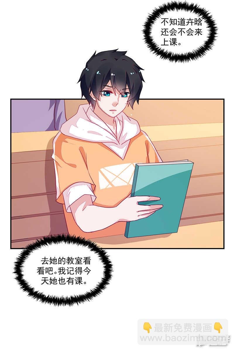 第81话