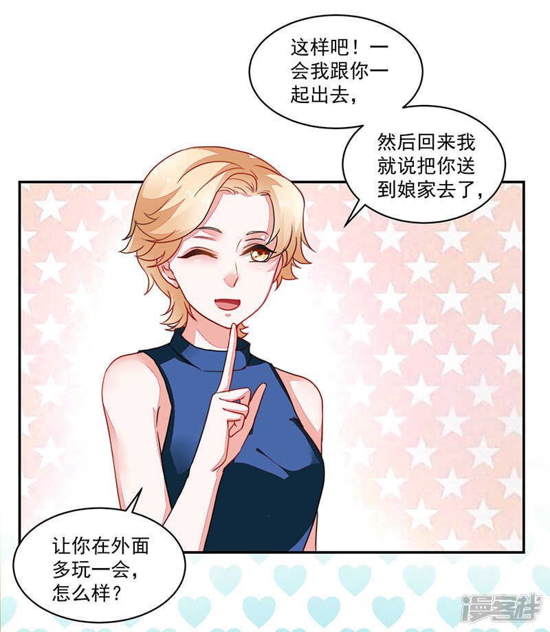 第82话