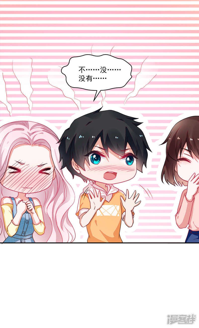 第83话