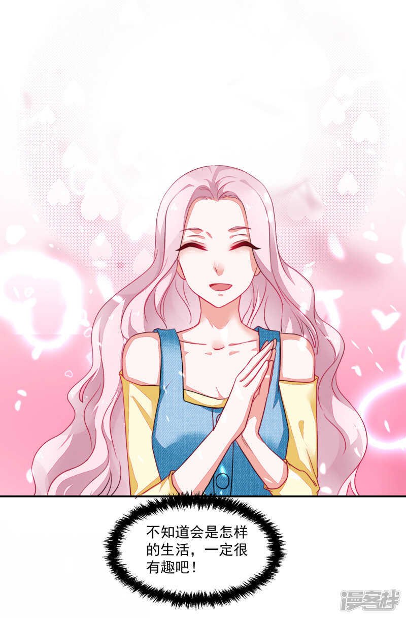 第83话