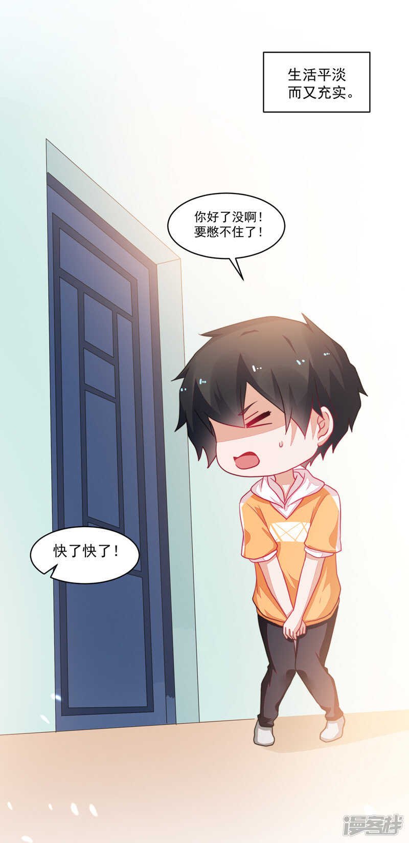 第83话