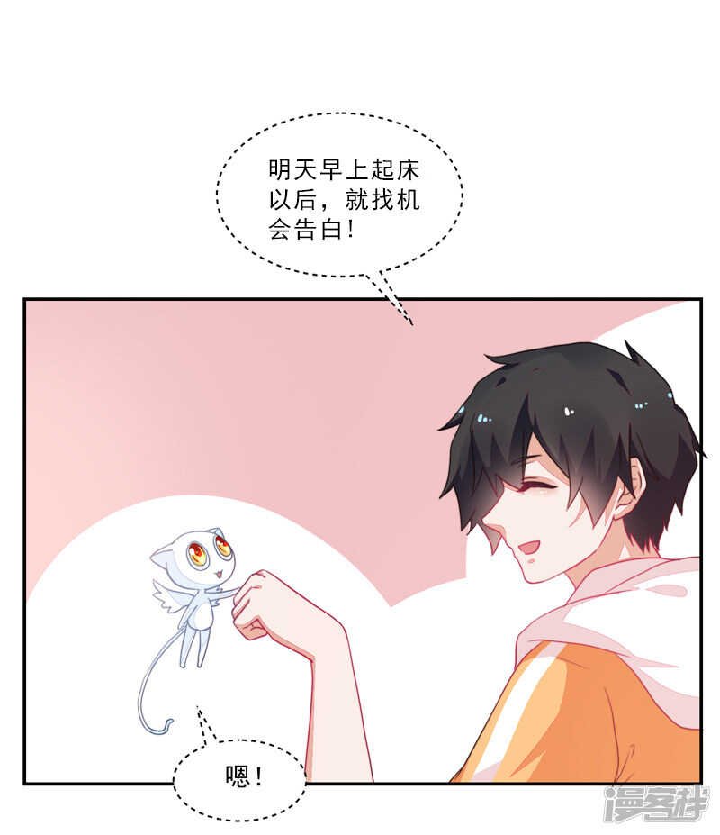 第83话