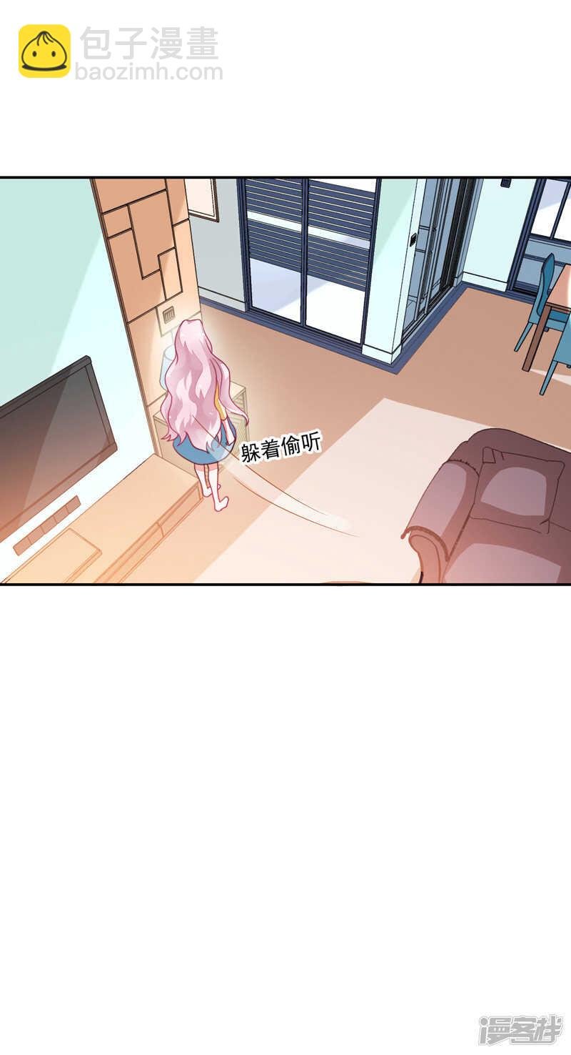 第83话