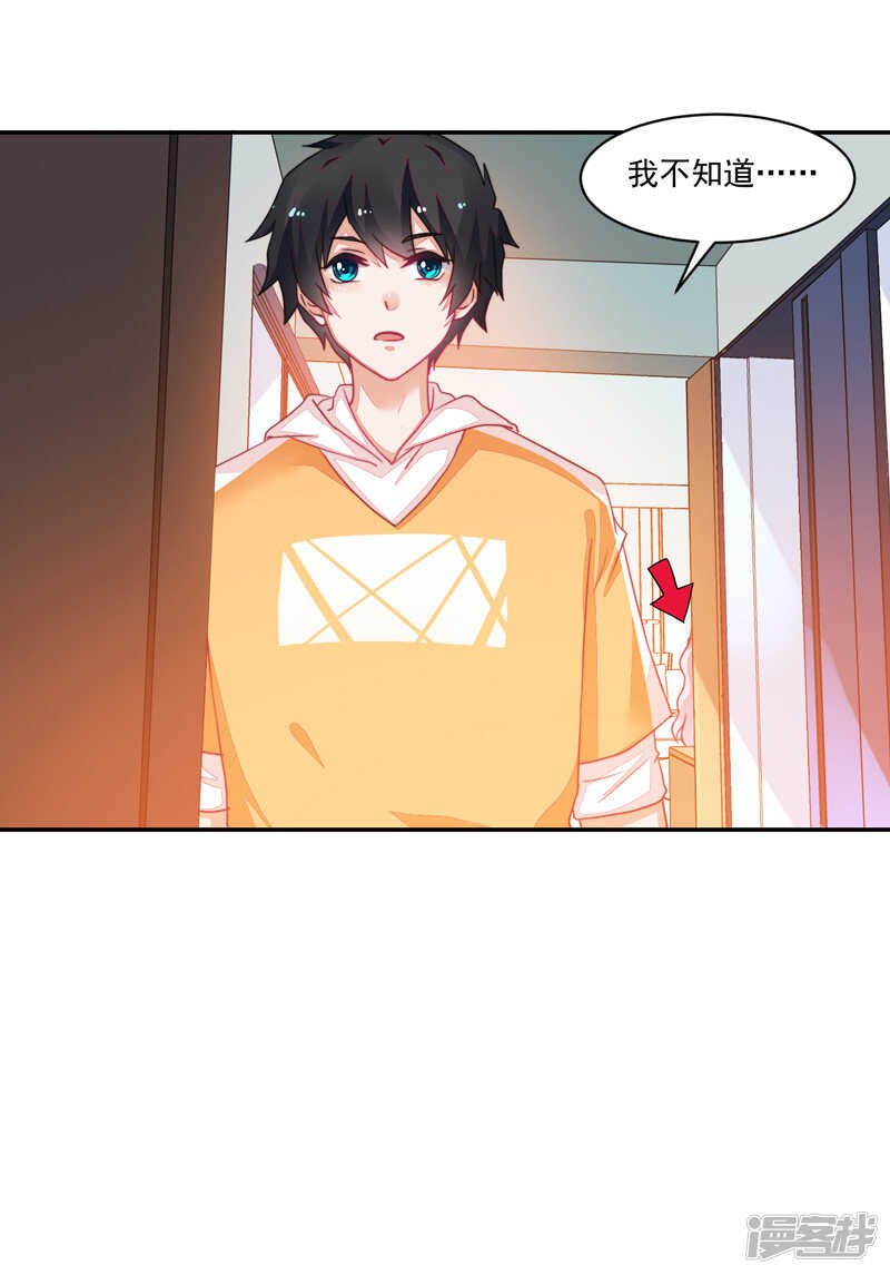 第83话