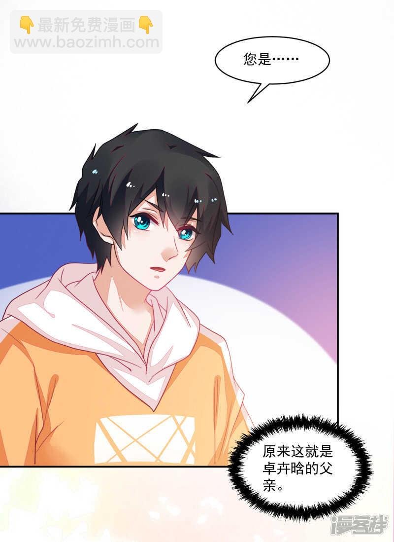 第83话