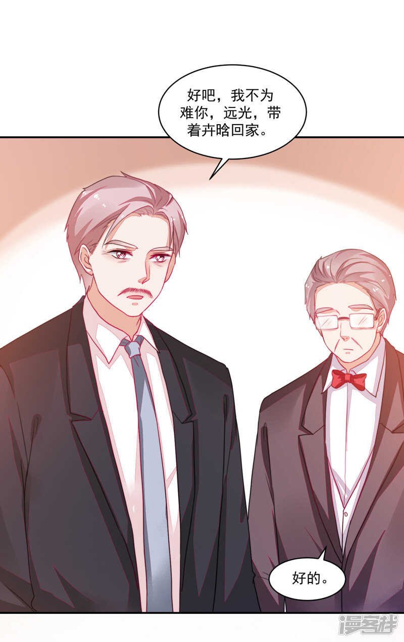 第83话