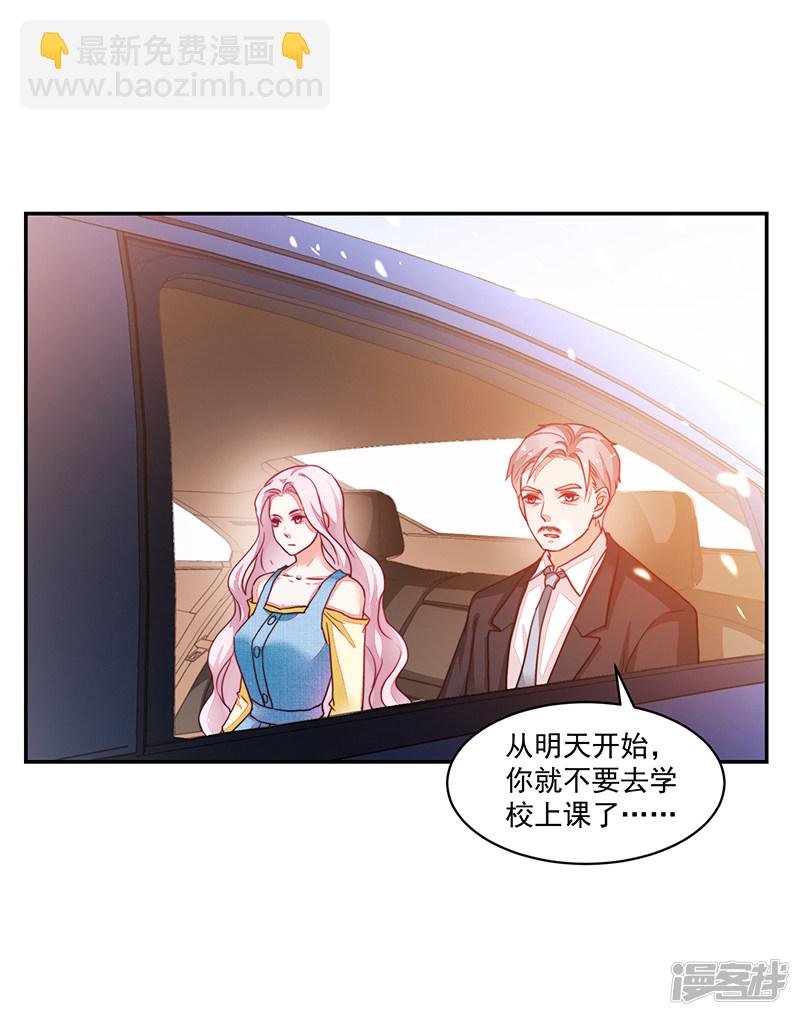 第84话