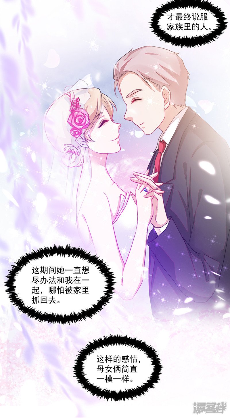第84话