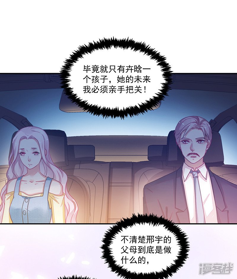 第84话