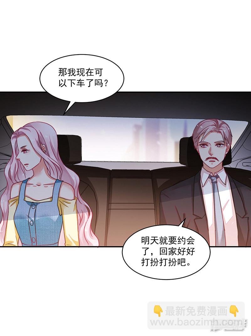 第84话