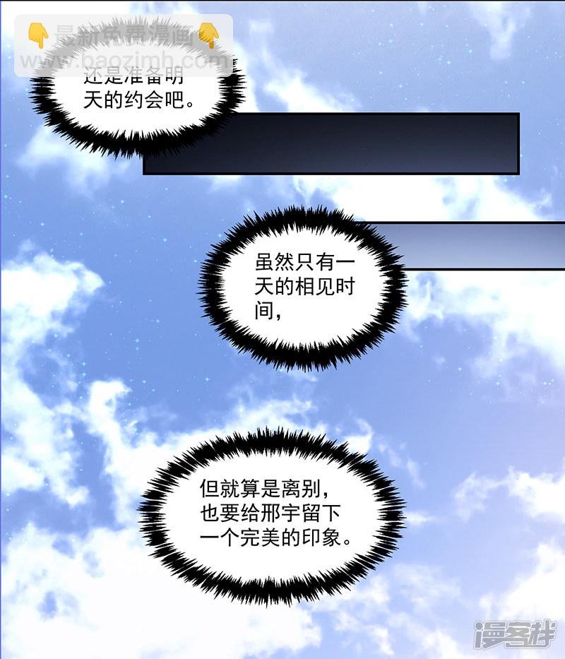 第84话
