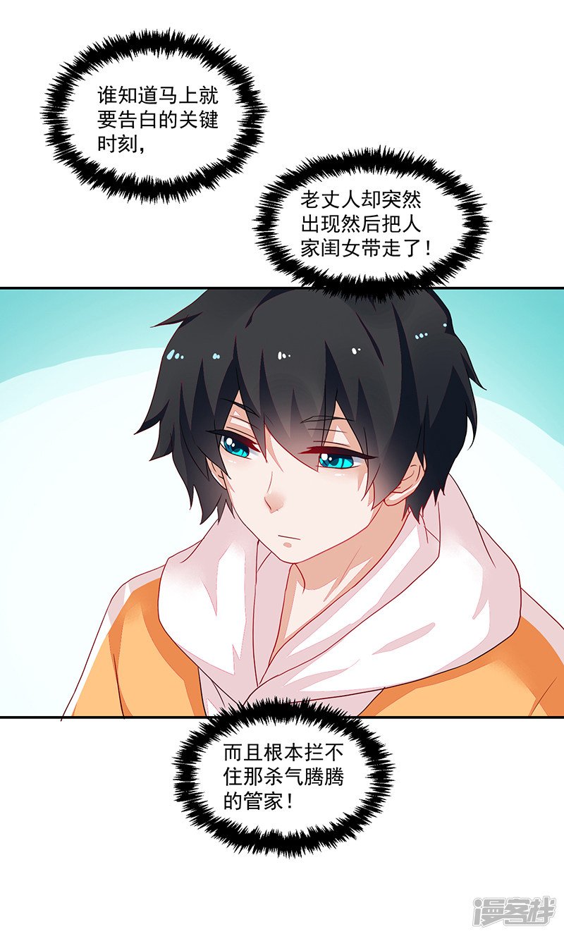 第84话