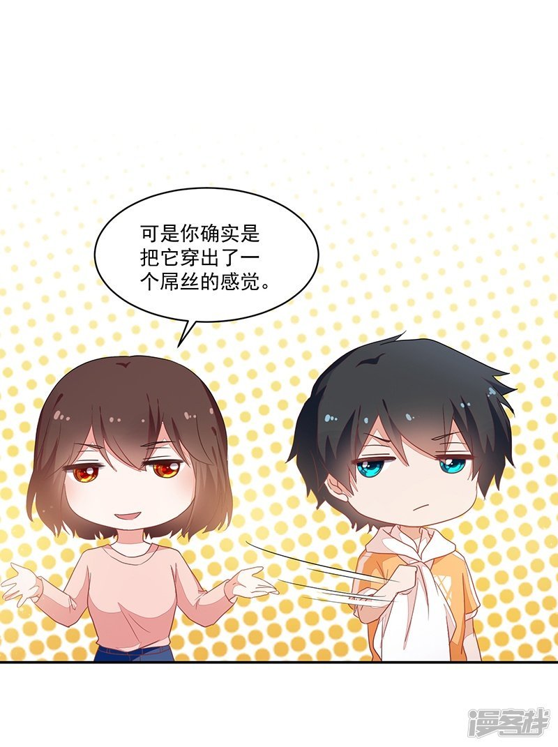 第85话