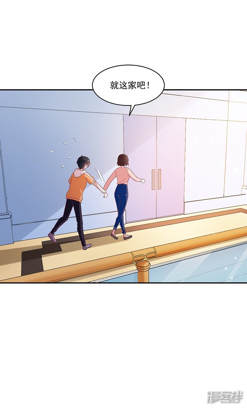 第85话