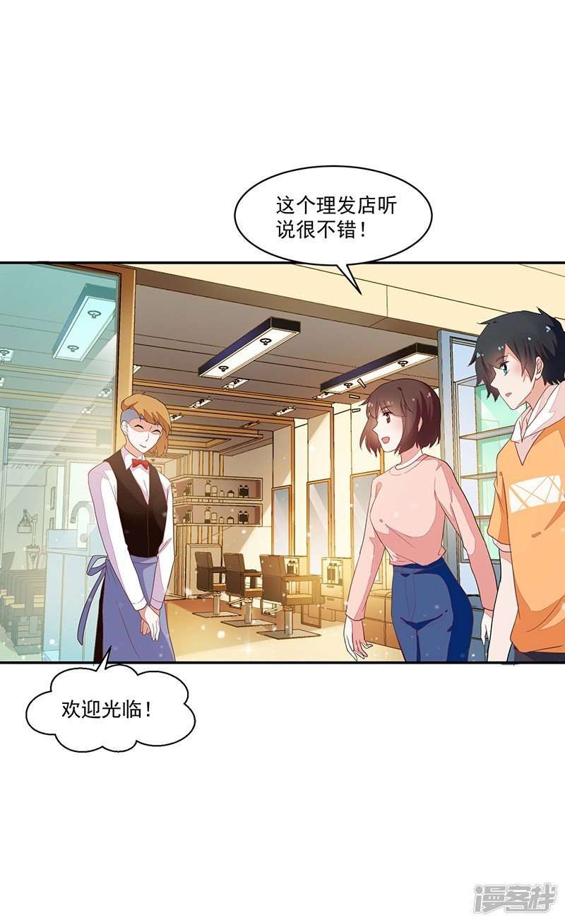 第85话