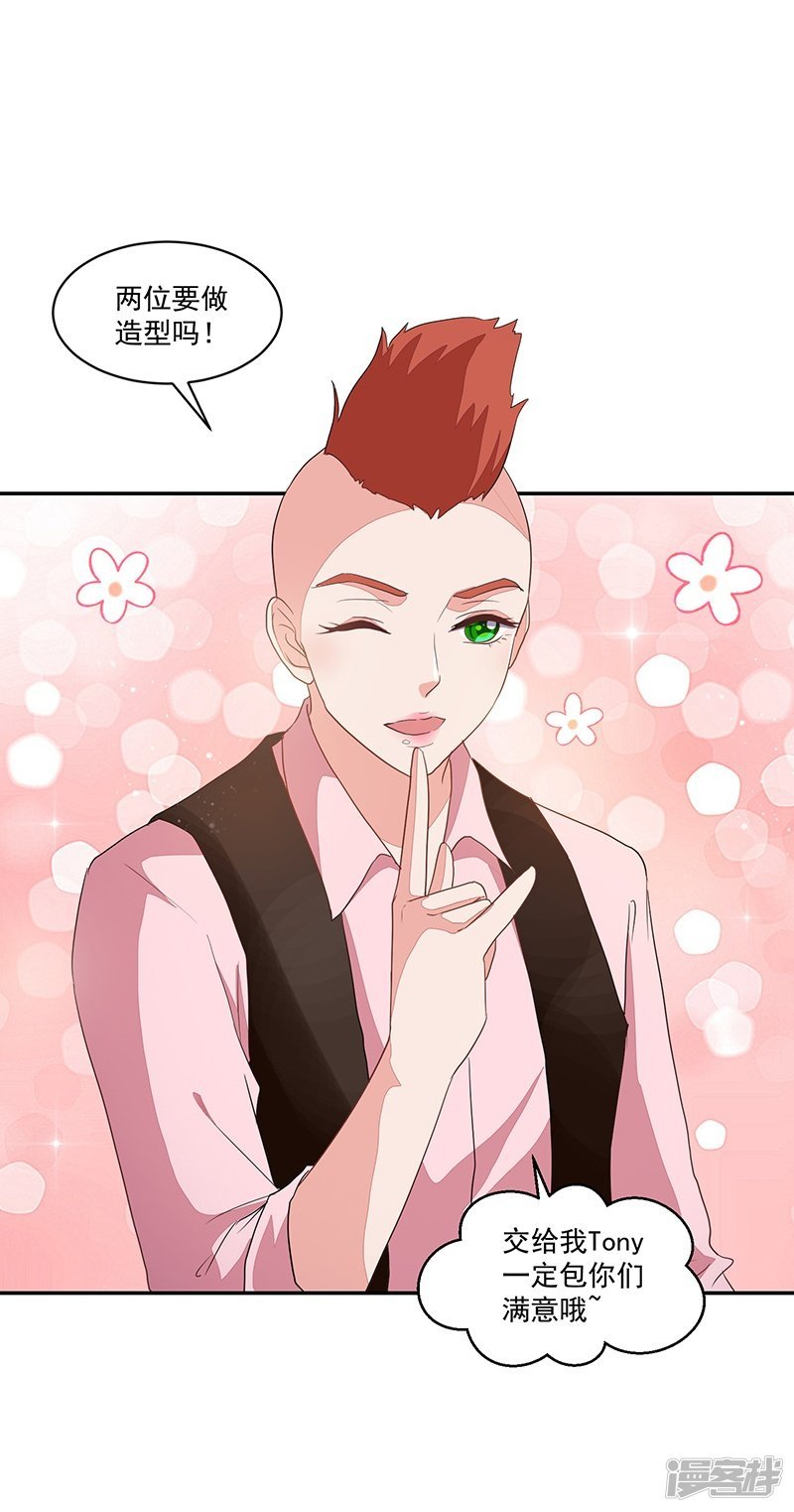 第85话