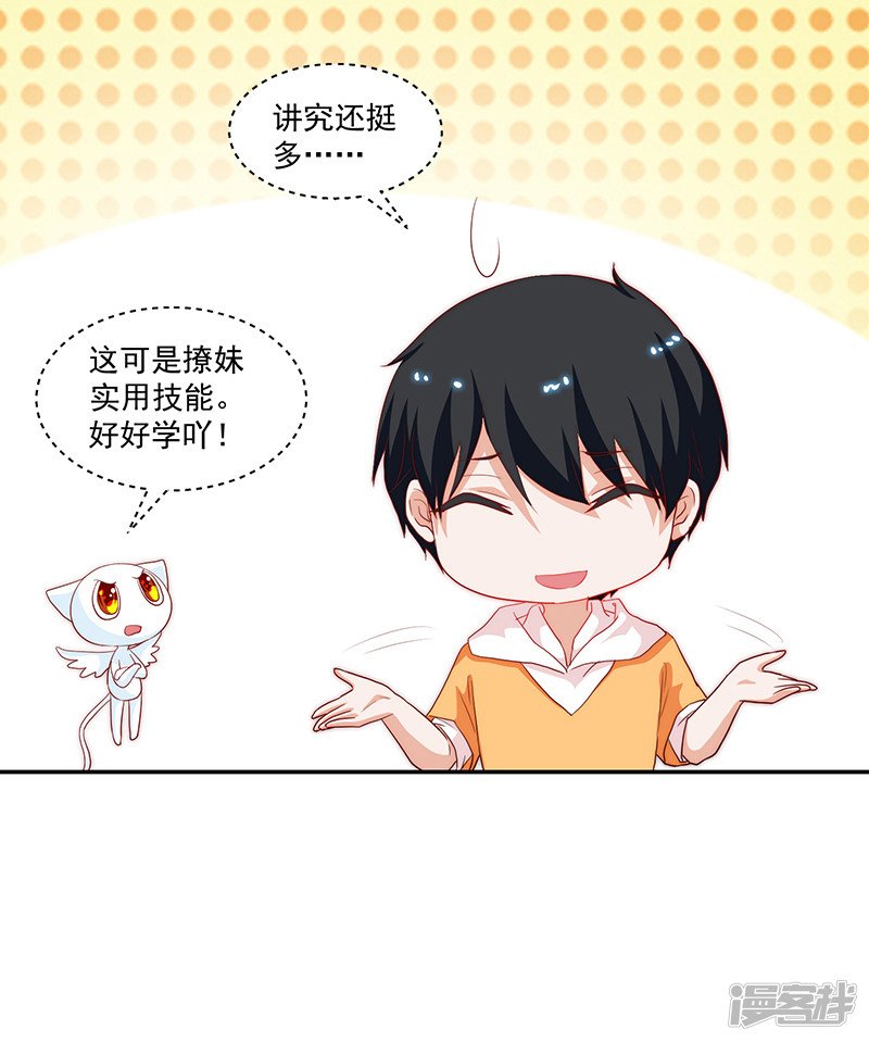 第86话