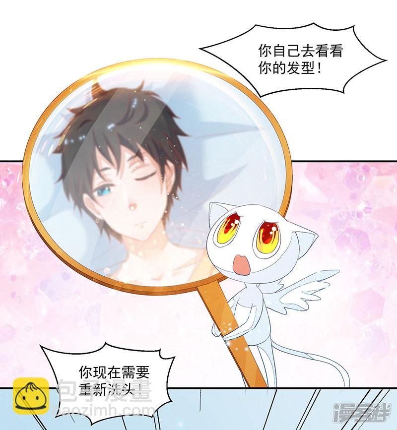 第86话