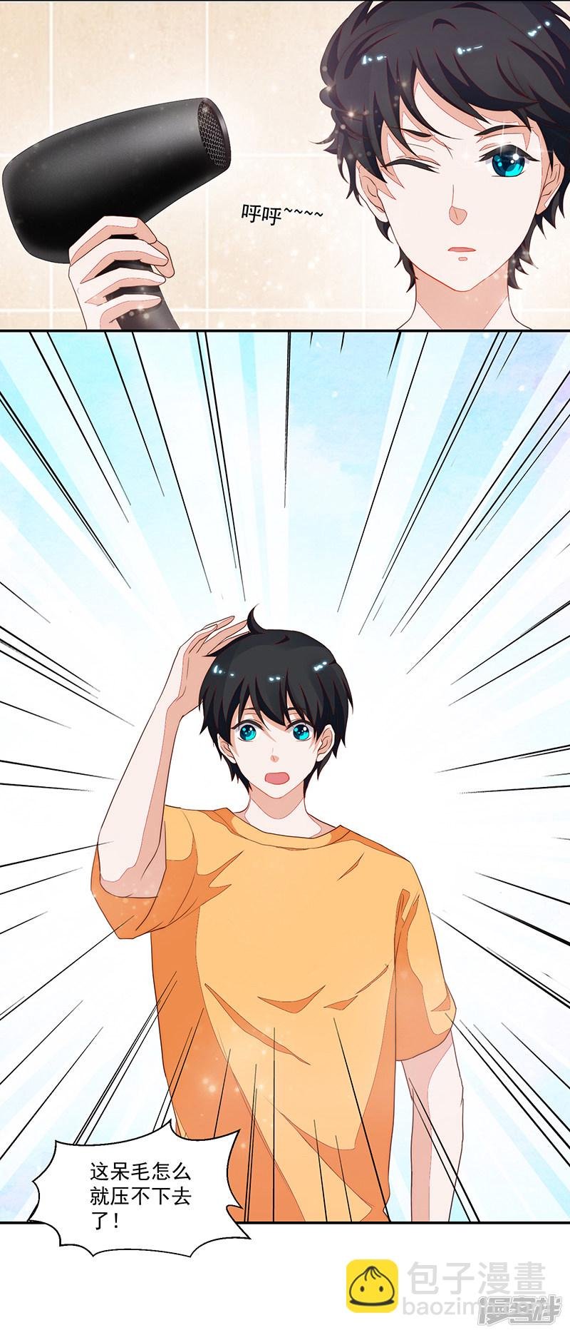 第86话