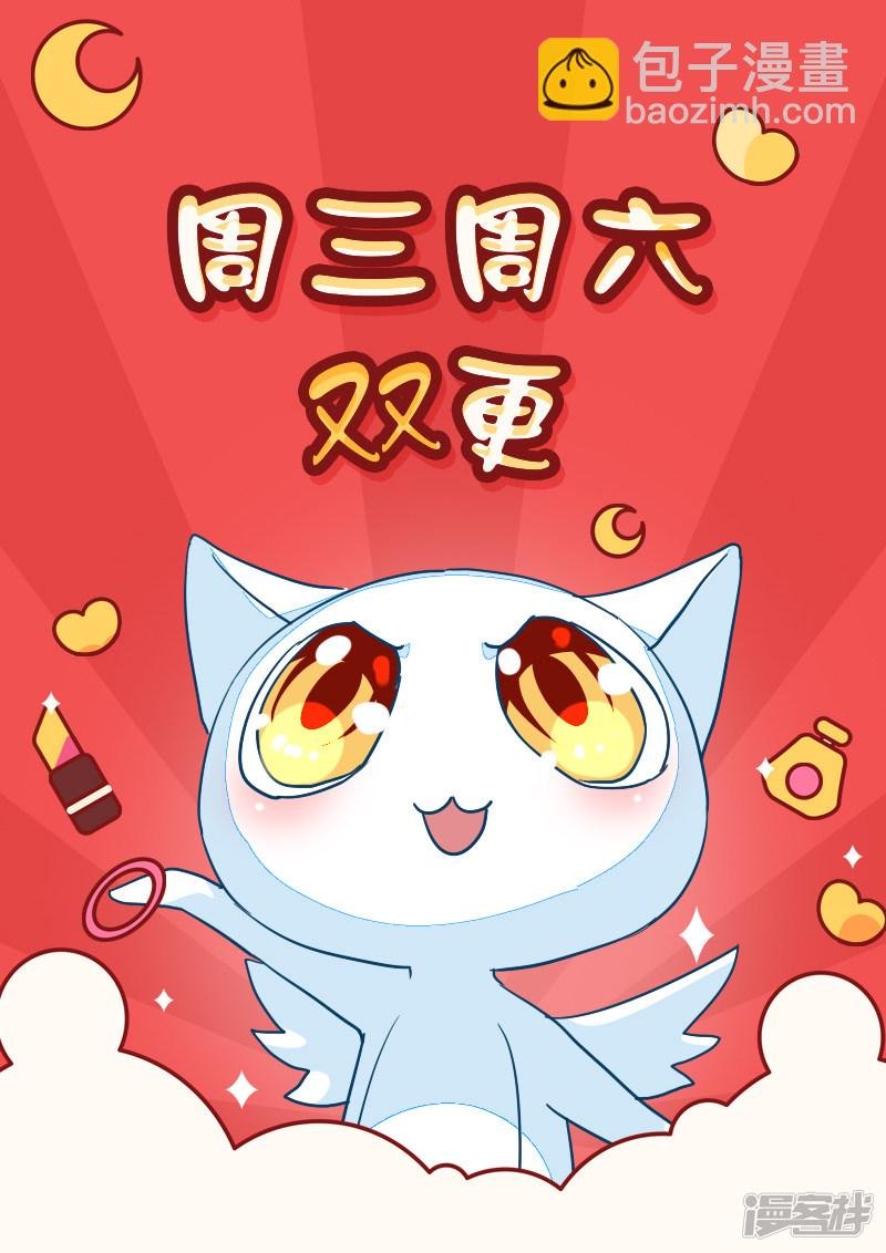 第86话