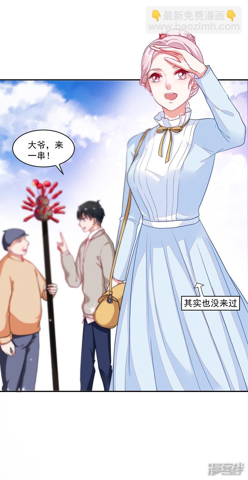 第87话
