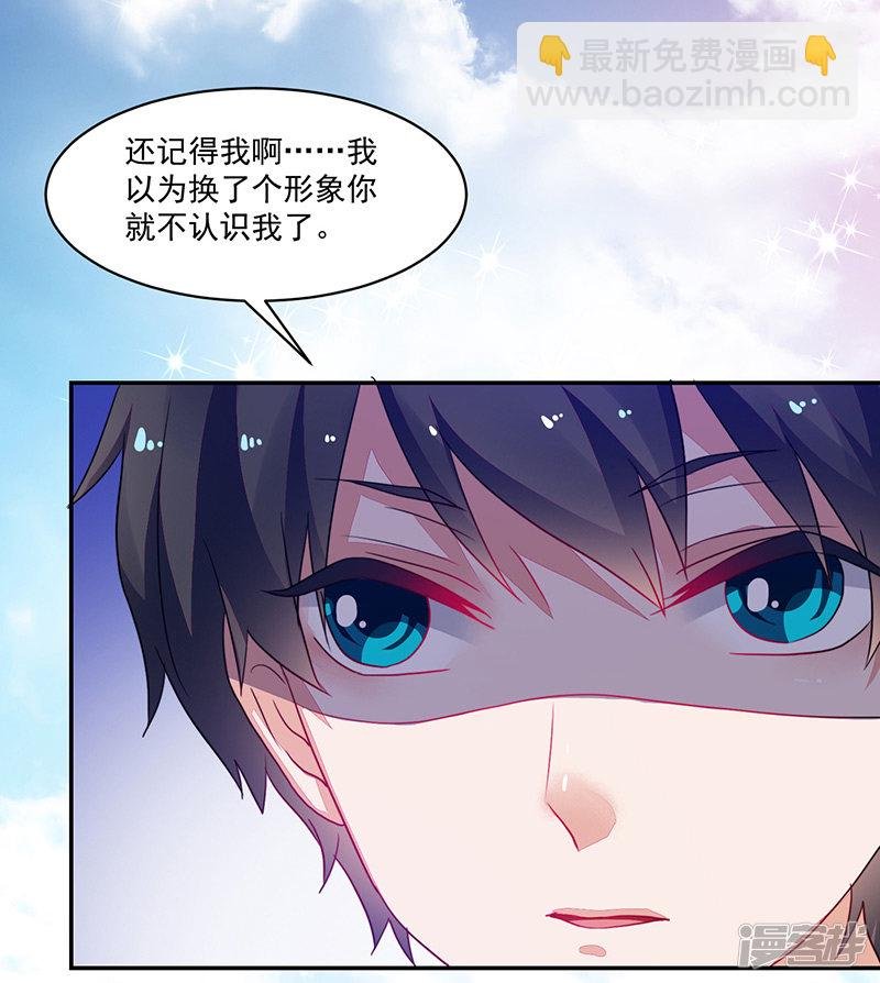 第87话