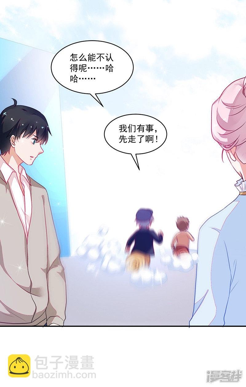 第87话