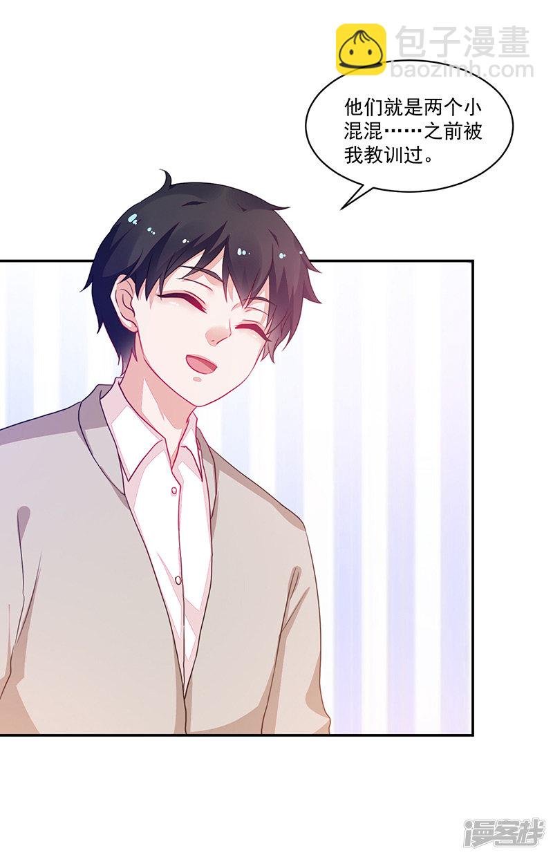 第87话