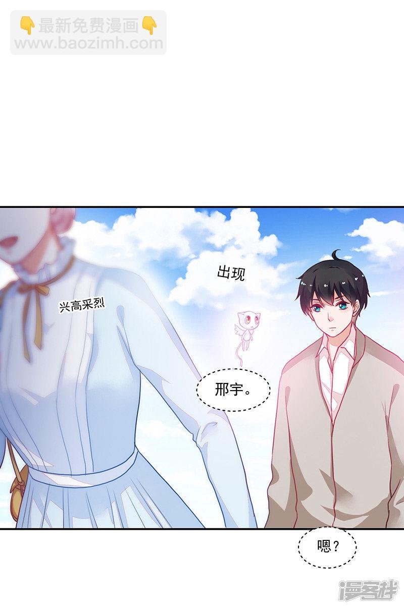 第87话