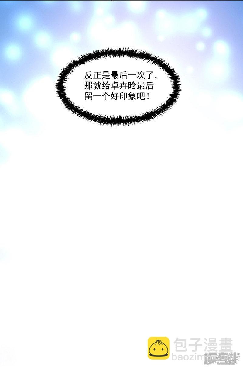 第87话