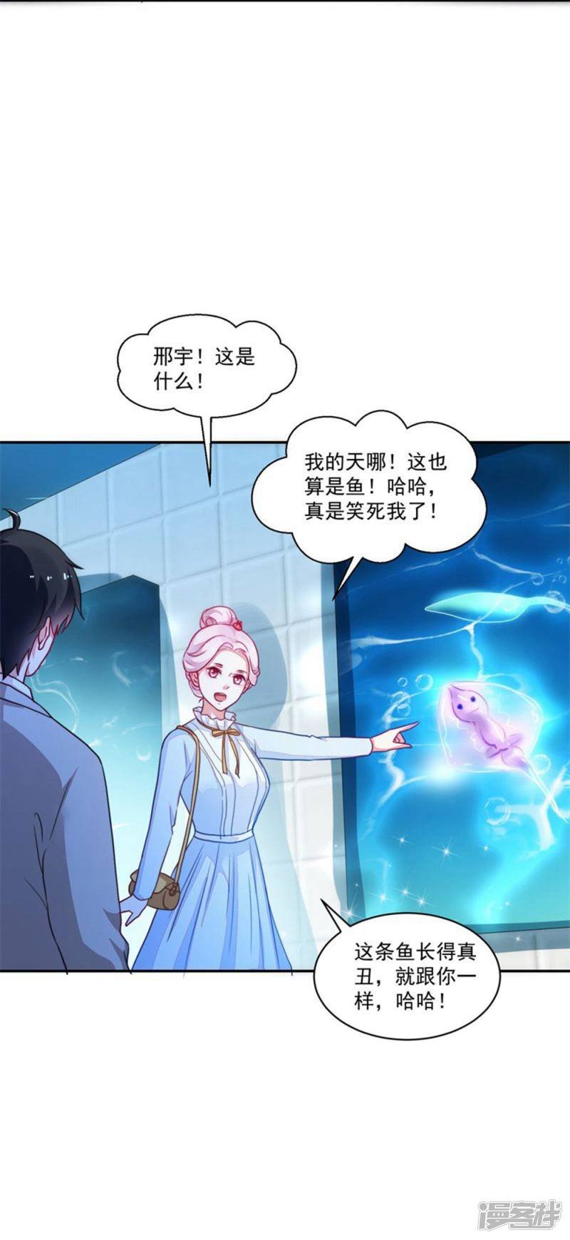 第88话
