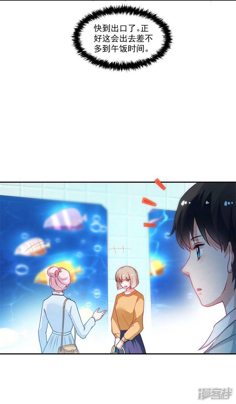 第88话
